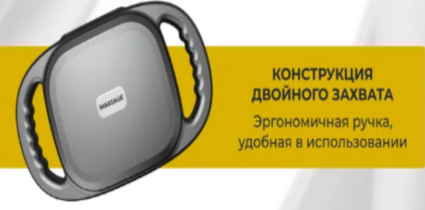Ручка массажера